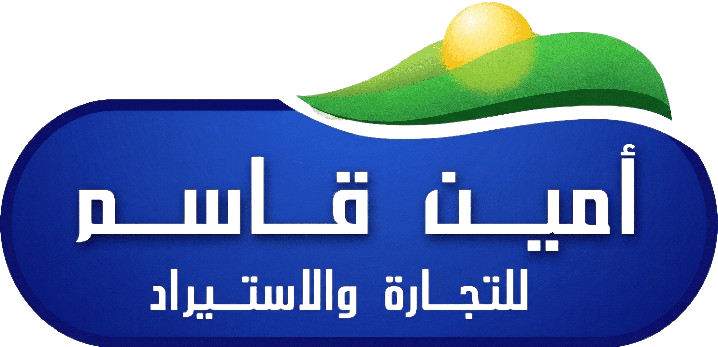 أمين قاسم للتجارة removebg preview