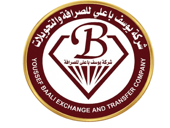 شركة يوسف باعلي للصرافة removebg preview (1)