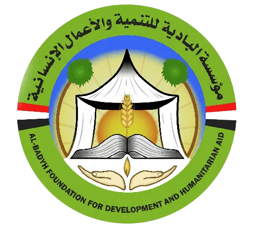 مؤسسة البادية removebg preview