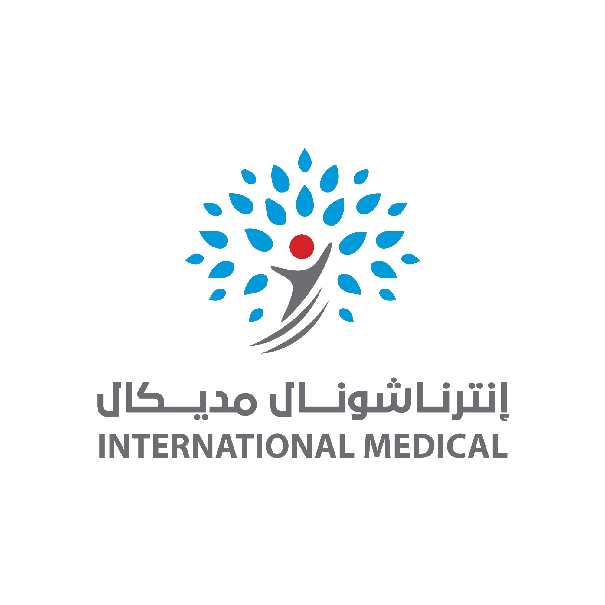 انترناشونال مديكال